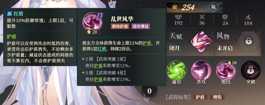 Wie man Diao Chan im Lied des Habichts in Fantasia三国志幻想大陆2中貂蝉的角色技能解析翻译成德语为:
Analyse der Fähigkeiten der Figur Diao Chan
请注意,这里似乎对标题的理解有些混淆。根据原文,“三国志幻想大陆2枭之歌貂蝉怎么玩 貂蝉角色技能解析”更准确的翻译应该是:
Wie man Diao Chan im