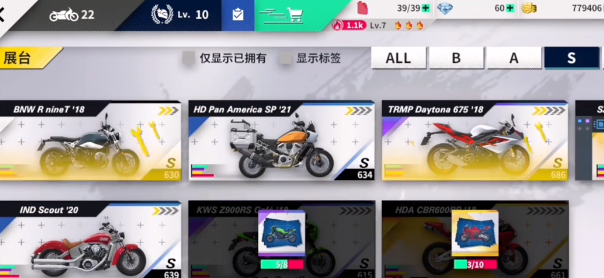 黎明飞驰急速启程怎么玩 黎明飞驰急速启程玩法指南