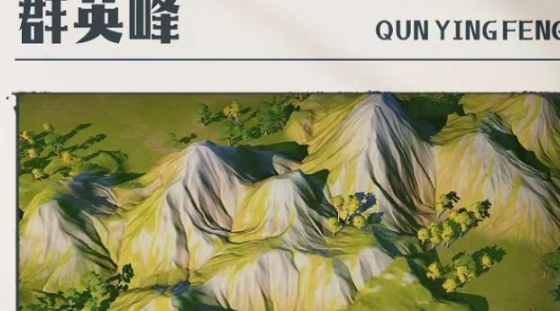 Welche Karten gibt es im Drachenfelskrieg? Eine Einführung in die Karten des Drachenfelskriegs.