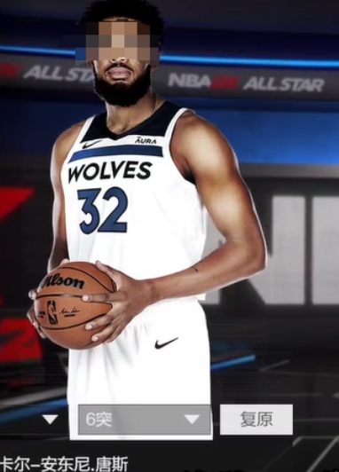 Welche starken Spieler gibt es im NBA All-Star? Eine Übersicht der besten Spieler.