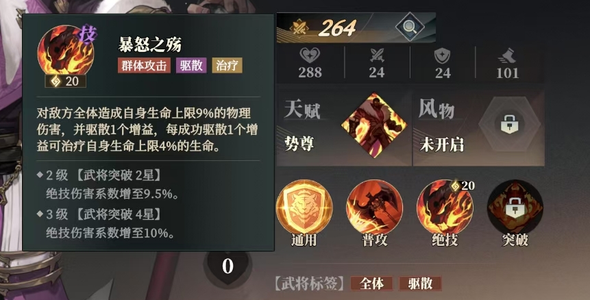 Wie ist Dongs Zhuo im Lied des Habichts in Fantasy大陆2? Analyse der Stärke von Dongs Zhuos Rolle
请注意,这里的“三国志幻想大陆2”和“枭之歌”是游戏内的特定名称,直接翻译可能无法准确传达其在德语环境中的实际含义。如果这些是已有的游戏术语或专有名词,在德语版游戏中可能已经有官方译名。不过,基于字面意思,“三国志幻想大陆2”可以翻译为“Drei Königreiche Fantasie Kontinent 2”,而“枭之歌”则可译作“Lied des Habichts”。如果你需要更准确的游戏内术语,请参考该游戏的德语版本。但根据您的要求,我仅提供了直译结果。