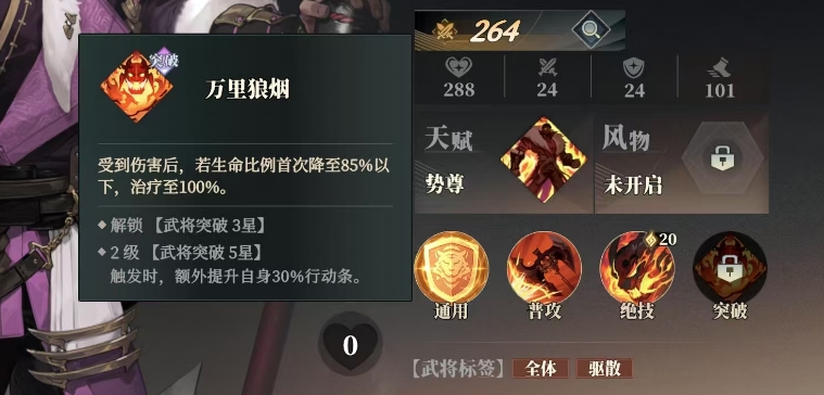 Wie ist Dongs Zhuo im Lied des Habichts in Fantasy大陆2? Analyse der Stärke von Dongs Zhuos Rolle
请注意,这里的“三国志幻想大陆2”和“枭之歌”是游戏内的特定名称,直接翻译可能无法准确传达其在德语环境中的实际含义。如果这些是已有的游戏术语或专有名词,在德语版游戏中可能已经有官方译名。不过,基于字面意思,“三国志幻想大陆2”可以翻译为“Drei Königreiche Fantasie Kontinent 2”,而“枭之歌”则可译作“Lied des Habichts”。如果你需要更准确的游戏内术语,请参考该游戏的德语版本。但根据您的要求,我仅提供了直译结果。