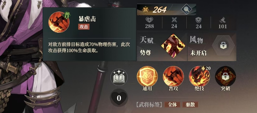 Wie ist Dongs Zhuo im Lied des Habichts in Fantasy大陆2? Analyse der Stärke von Dongs Zhuos Rolle
请注意,这里的“三国志幻想大陆2”和“枭之歌”是游戏内的特定名称,直接翻译可能无法准确传达其在德语环境中的实际含义。如果这些是已有的游戏术语或专有名词,在德语版游戏中可能已经有官方译名。不过,基于字面意思,“三国志幻想大陆2”可以翻译为“Drei Königreiche Fantasie Kontinent 2”,而“枭之歌”则可译作“Lied des Habichts”。如果你需要更准确的游戏内术语,请参考该游戏的德语版本。但根据您的要求,我仅提供了直译结果。
