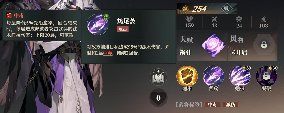 Wie ist der Wächter Li Ru im Lied des Habichts in Fantasy Continent Three Kingdoms? Analyse der Stärke von Li Rus Rolle
