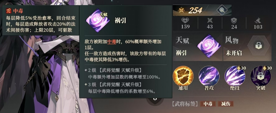 Wie ist der Wächter Li Ru im Lied des Habichts in Fantasy Continent Three Kingdoms? Analyse der Stärke von Li Rus Rolle