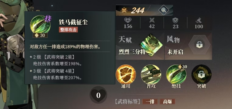 Wie man Guan Ping in 