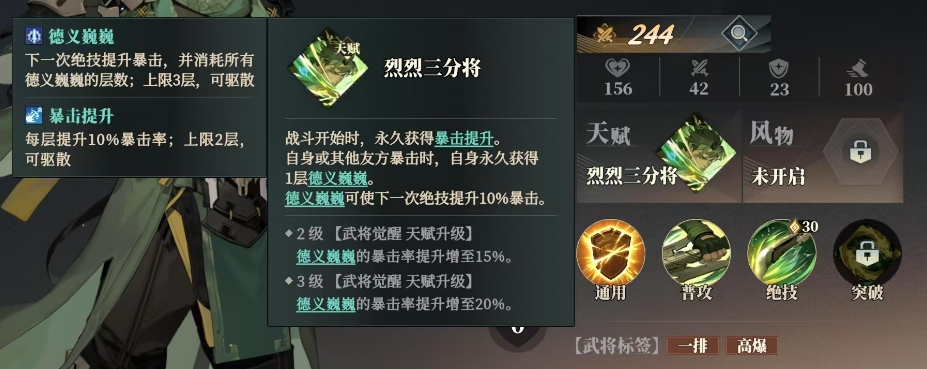 Wie man Guan Ping in 