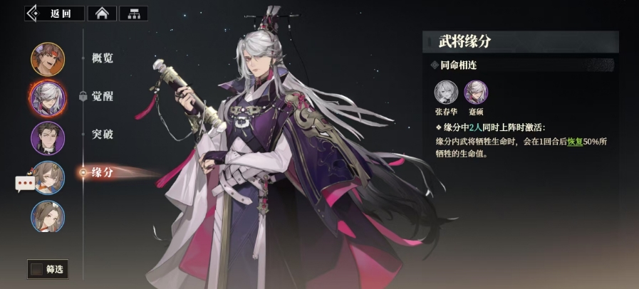 Ist Jian Shuo in 