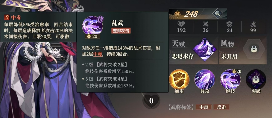 Wie ist Jia Xu im 