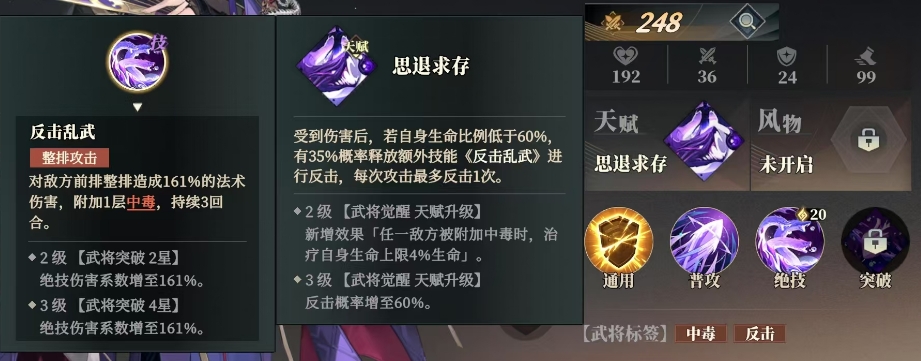 Wie ist Jia Xu im 