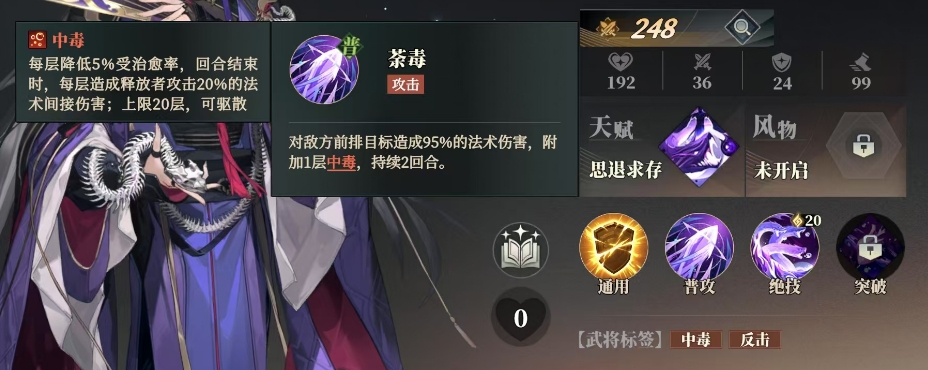 Wie ist Jia Xu im 