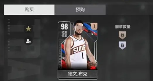NBA All-Star Euro-Step, wie wird es ausgeführt? Eine Übersicht der Euro-Step Techniken im NBA All-Star Handyspiel