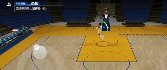 NBA All-Star Euro-Step, wie wird es ausgeführt? Eine Übersicht der Euro-Step Techniken im NBA All-Star Handyspiel
