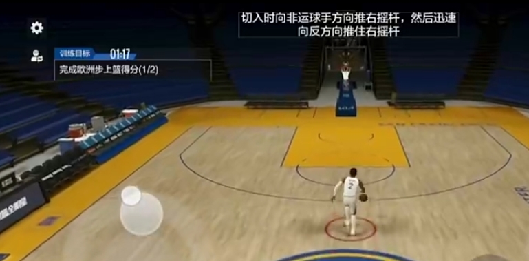 NBA All-Star Euro-Step, wie wird es ausgeführt? Eine Übersicht der Euro-Step Techniken im NBA All-Star Handyspiel