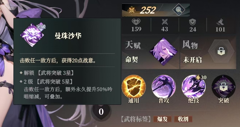 Welche Fähigkeiten hat Zhang Chunhua im Lied des Habichts in Fantasy Three Kingdoms 2? Eine Vorstellung der Fähigkeitswirkungen von Zhang Chunhua in Fantasy Three Kingdoms 2.