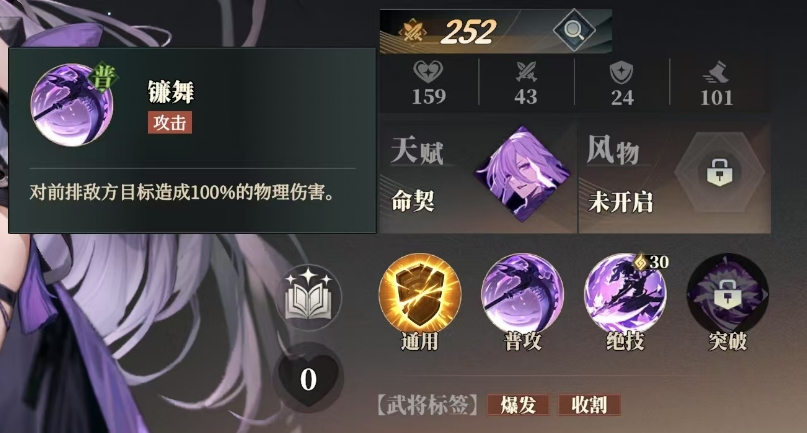 Welche Fähigkeiten hat Zhang Chunhua im Lied des Habichts in Fantasy Three Kingdoms 2? Eine Vorstellung der Fähigkeitswirkungen von Zhang Chunhua in Fantasy Three Kingdoms 2.