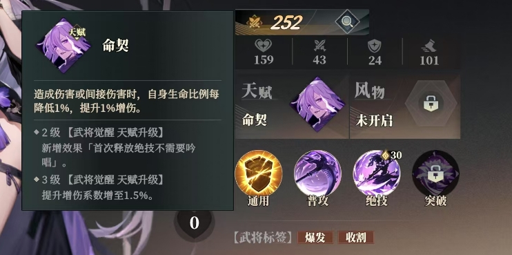 Welche Fähigkeiten hat Zhang Chunhua im Lied des Habichts in Fantasy Three Kingdoms 2? Eine Vorstellung der Fähigkeitswirkungen von Zhang Chunhua in Fantasy Three Kingdoms 2.