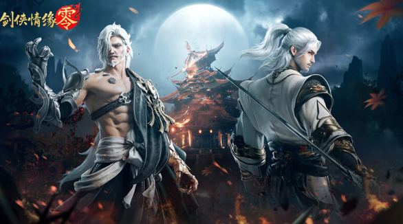 Einführung in die Aktualisierungs Inhalte der neuesten Version von Jian Xia Qing Yuan Zero. Was gibt es in der neusten Version von Jian Xia Qing Yuan Zero?