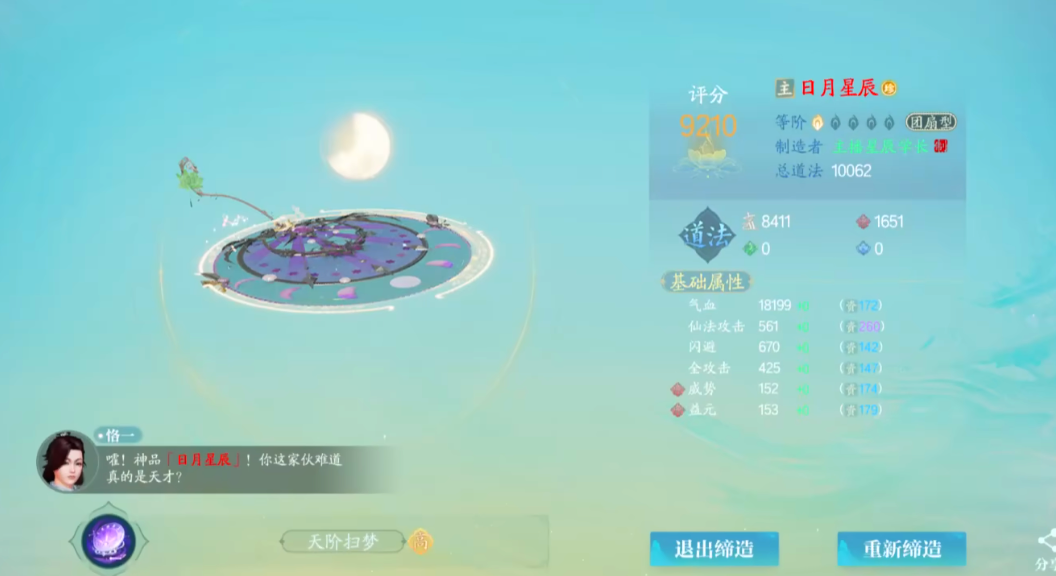 Wie man Zhuxian 2 Mobile als normaler Spieler spielt: Anfänger-Leitfaden zum Leveln