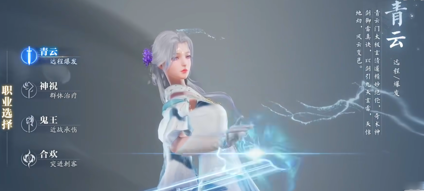 Wie man Zhuxian 2 Mobile als normaler Spieler spielt: Anfänger-Leitfaden zum Leveln