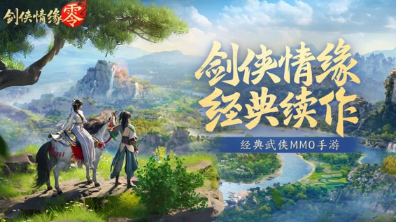 Wie man Aktivierungs-Codes für Sword Love Zero erhält: Methoden zur Beschaffung von Aktivierungs-Codes für Sword Love Zero