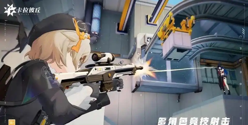 Wie spielen Anfänger das卡拉彼丘手游新手怎么玩 卡拉彼丘手游新手玩法介绍
Wie spielen Anfänger das Karabiqu-Spiel auf dem Handy? Eine Einführung in die Spielweise für Anfänger im Karabiqu-Handyspiel.