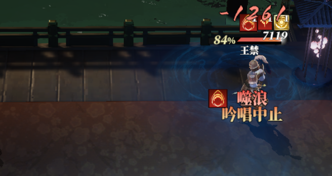 Wie ist Gan Ning im