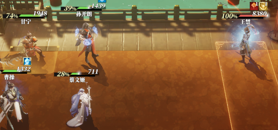 Wie ist Gan Ning im