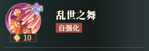 Wie ist Qiao Ling in