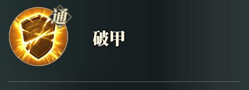Wie ist Qiao Ling in