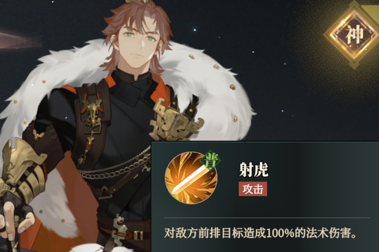 Wie ist Sun Quan im