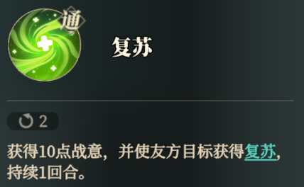Wie ist Sun Quan im