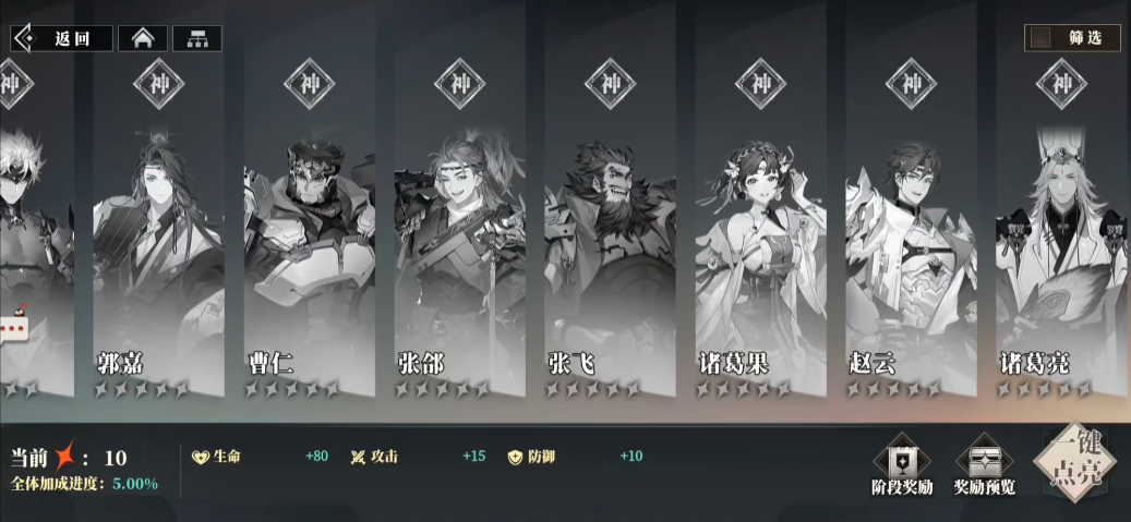 Wie ist Zhao Yun im Lied des Habichts in Fantasy Continent of the Three Kingdoms 2? Detaillierte Erläuterung der Stärke von Zhao Yuns Fähigkeiten in 3 Fantasien 2