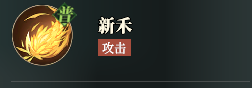 三国志幻想大陆2枭之歌陈宫怎么样 三幻2陈宫技能强度解析