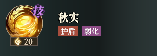三国志幻想大陆2枭之歌陈宫怎么样 三幻2陈宫技能强度解析