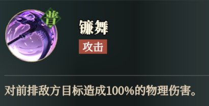 Wie ist Zhang Chunhua im Lied des Habichts in Fantasyland of the Three Kingdoms 2? Analyse der Fähigkeitsstärke von Zhang Chunhua in Fantasyland of the Three Kingdoms 2