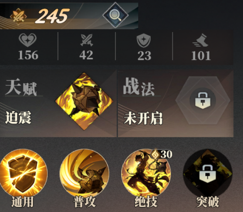 Wie ist Zhang Xiu im Lied des Habichts in Fantasy大陆2? Analyse der Fähigkeiten und Stärke von Zhang Xiu in Three Kingdoms Fantasy 2