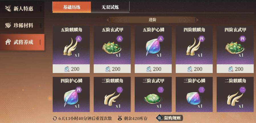 Was im Shop von