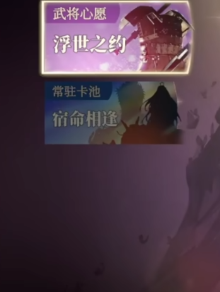 Was ist der Zweck des Himmelsgeheimnis-Befehls im Lied des Habichts in Fantasy Continent of the Three Kingdoms 2? Wie kann man den Himmelsgeheimnis-Befehl in Fantasy Continent of the Three Kingdoms 2 erhalten?