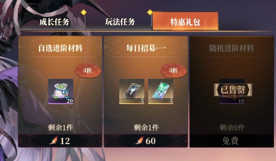 Was ist der Zweck des Himmelsgeheimnis-Befehls im Lied des Habichts in Fantasy Continent of the Three Kingdoms 2? Wie kann man den Himmelsgeheimnis-Befehl in Fantasy Continent of the Three Kingdoms 2 erhalten?