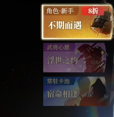 Einführung in das Ziehen von Karten im Lied des Habichts in Fantasyland of the Three Kingdoms 2 Analyse des Kartenzieh-Systems in Three Fantasies 2