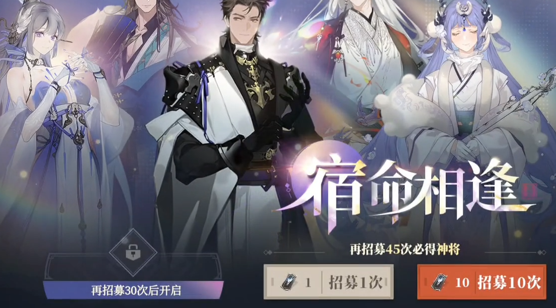 Einführung in das Ziehen von Karten im Lied des Habichts in Fantasyland of the Three Kingdoms 2 Analyse des Kartenzieh-Systems in Three Fantasies 2