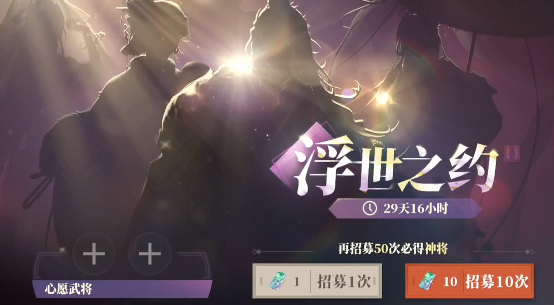 Einführung in das Ziehen von Karten im Lied des Habichts in Fantasyland of the Three Kingdoms 2 Analyse des Kartenzieh-Systems in Three Fantasies 2