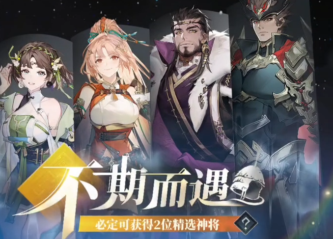 Einführung in das Ziehen von Karten im Lied des Habichts in Fantasyland of the Three Kingdoms 2 Analyse des Kartenzieh-Systems in Three Fantasies 2