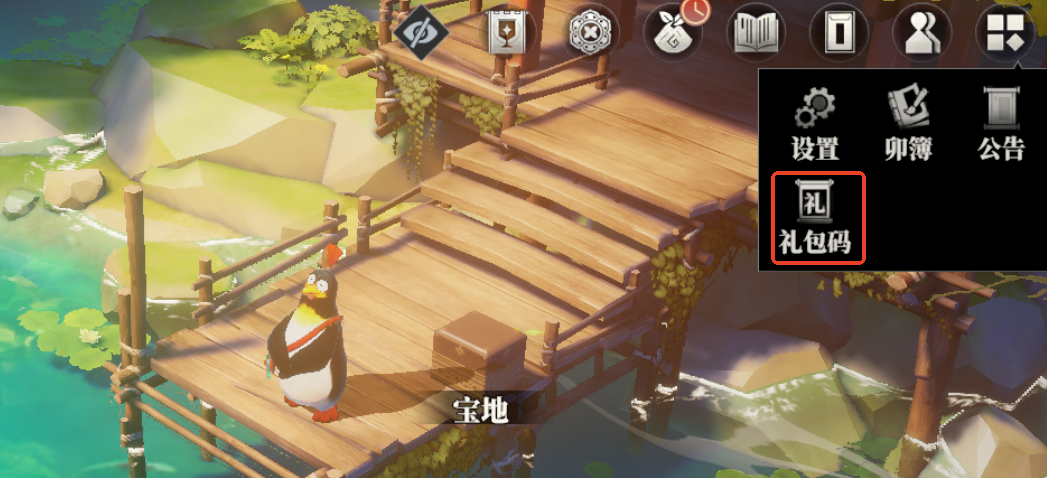 Austauschprozess für den Gutscheincode des "Lied der Habichts" Pakets in Three Kingdoms Fantasy Continent 2, neueste Gutscheincodes für Three Kingdoms Fantasy Continent 2 geteilt