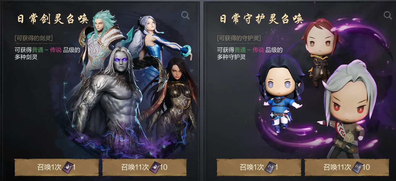 Anfänger-Tipps für Blade & Soul 2: Wie spielen Neulinge das Blade & Soul 2 Handyspiel?