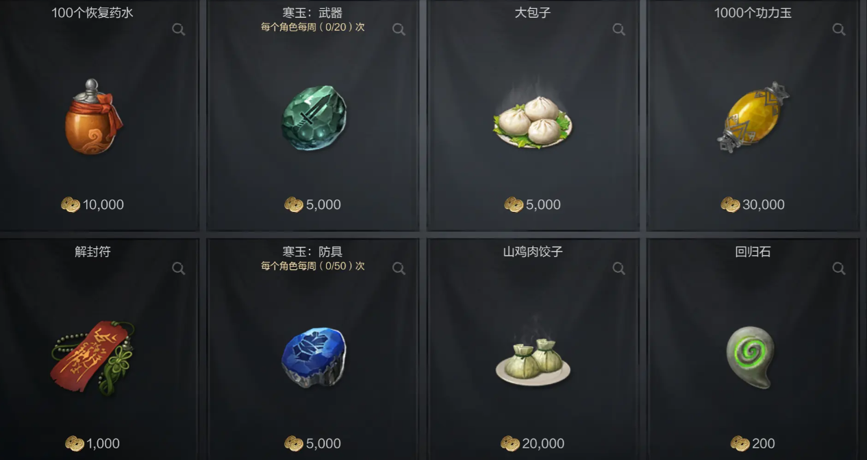 Anfänger-Tipps für Blade & Soul 2: Wie spielen Neulinge das Blade & Soul 2 Handyspiel?