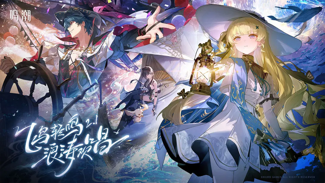 Vorschau auf die Version 2.2 von Echo of the Tide – Insider-Infos zur Version 2.2 von Echo of the Tide