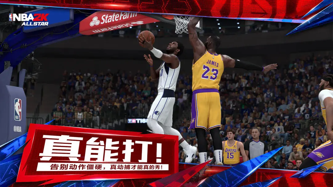 Empfehlungen für die NBA All-Star-Aufstellung Vorstellung einer starken NBA All-Star-Aufstellung