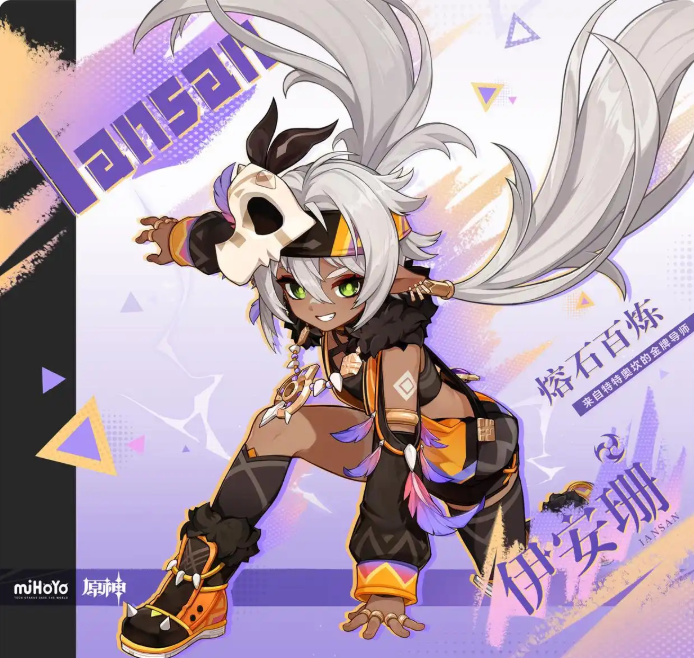 Wie viele Sterne hat Yanfei in Genshin Impact? Vorstellung des Charakters Yanfei in Genshin Impact